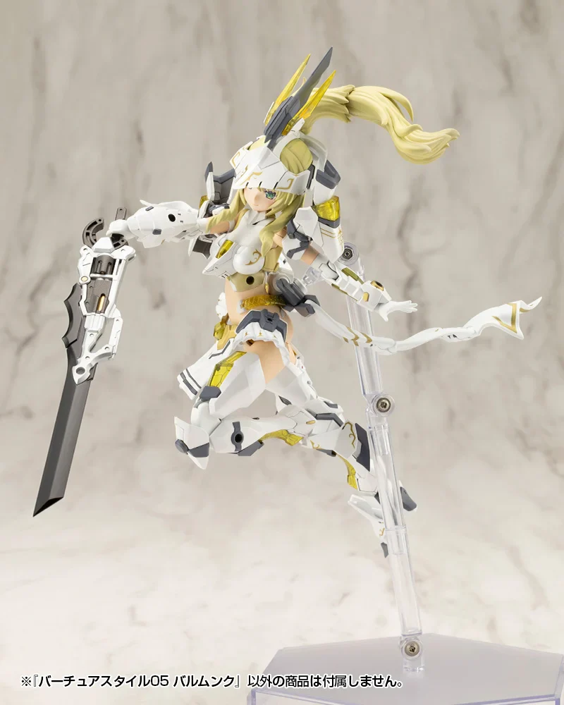 M.S.G. Modeling Support Goods Virtuous Style 05 Balmung Weapon Set - Image 15