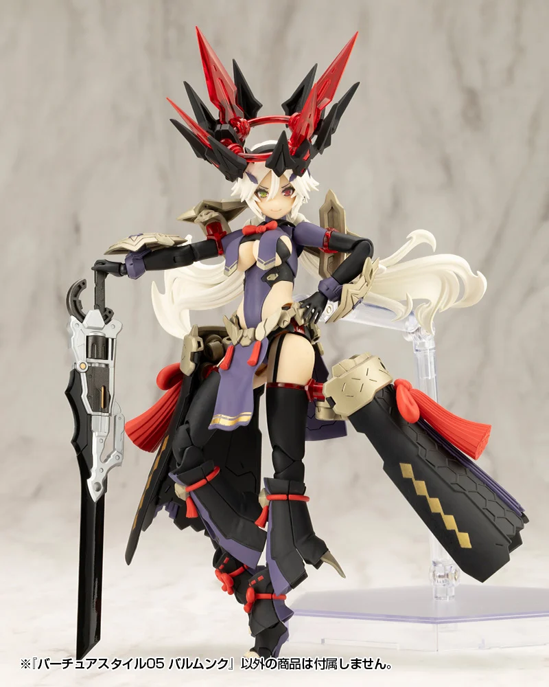 M.S.G. Modeling Support Goods Virtuous Style 05 Balmung Weapon Set - Image 16