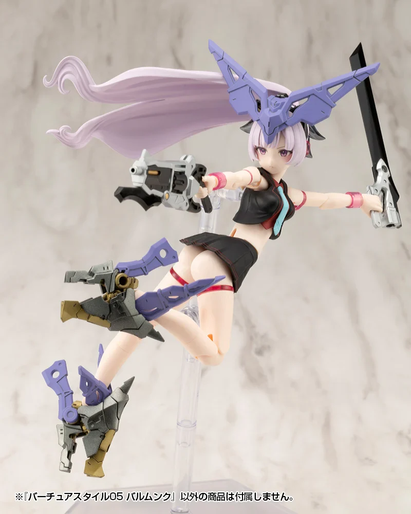 M.S.G. Modeling Support Goods Virtuous Style 05 Balmung Weapon Set - Image 18