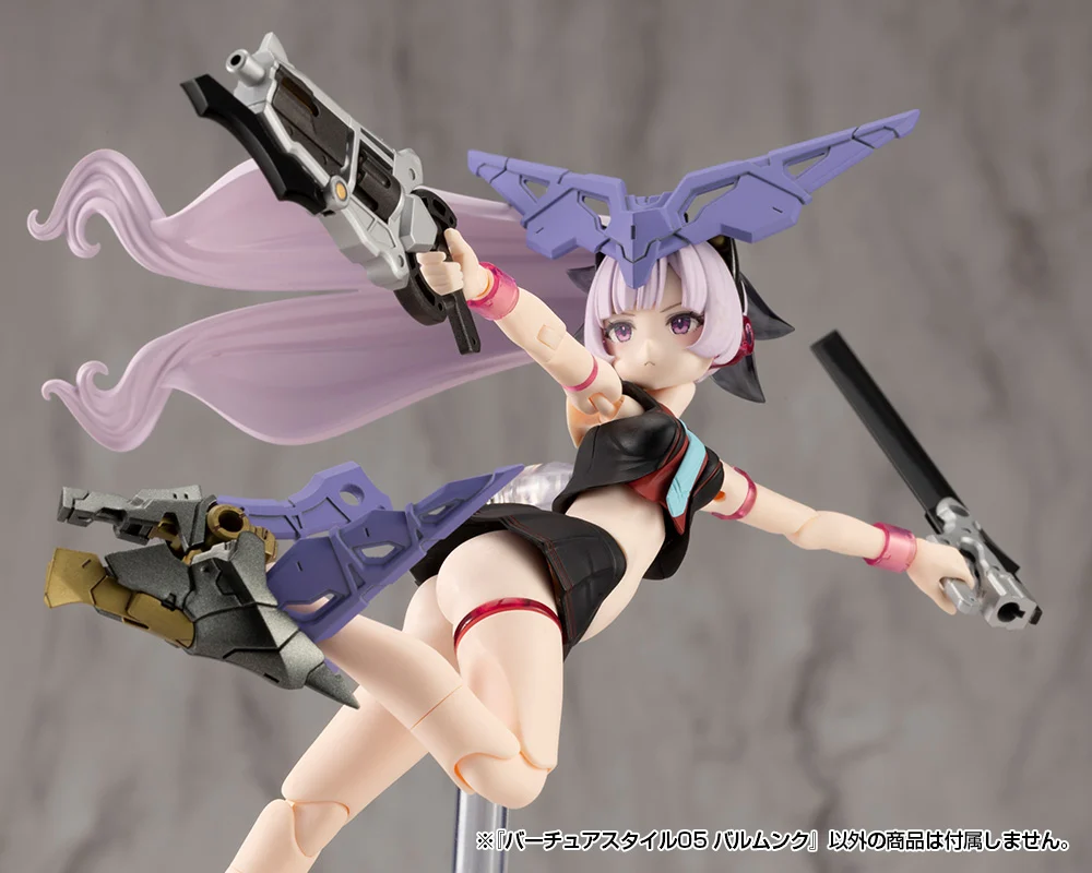 M.S.G. Modeling Support Goods Virtuous Style 05 Balmung Weapon Set - Image 19