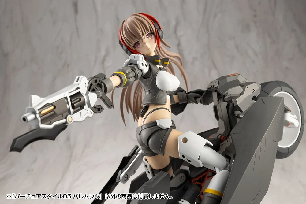 M.S.G. Modeling Support Goods Virtuous Style 05 Balmung Weapon Set - Image 20