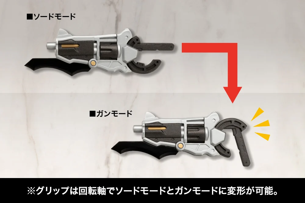 M.S.G. Modeling Support Goods Virtuous Style 05 Balmung Weapon Set - Image 3