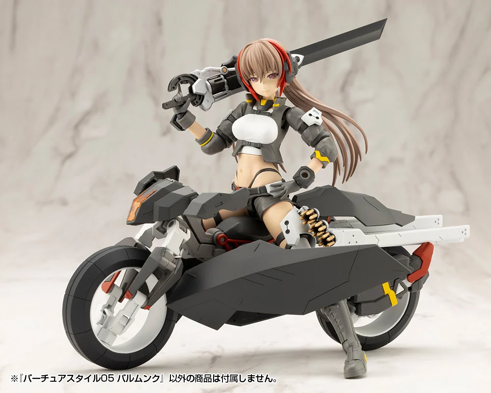 M.S.G. Modeling Support Goods Virtuous Style 05 Balmung Weapon Set - Image 5