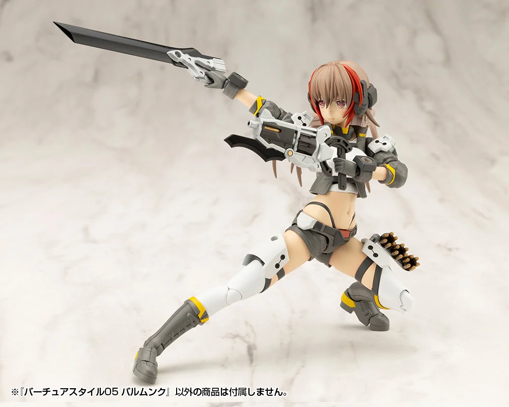 M.S.G. Modeling Support Goods Virtuous Style 05 Balmung Weapon Set - Image 6