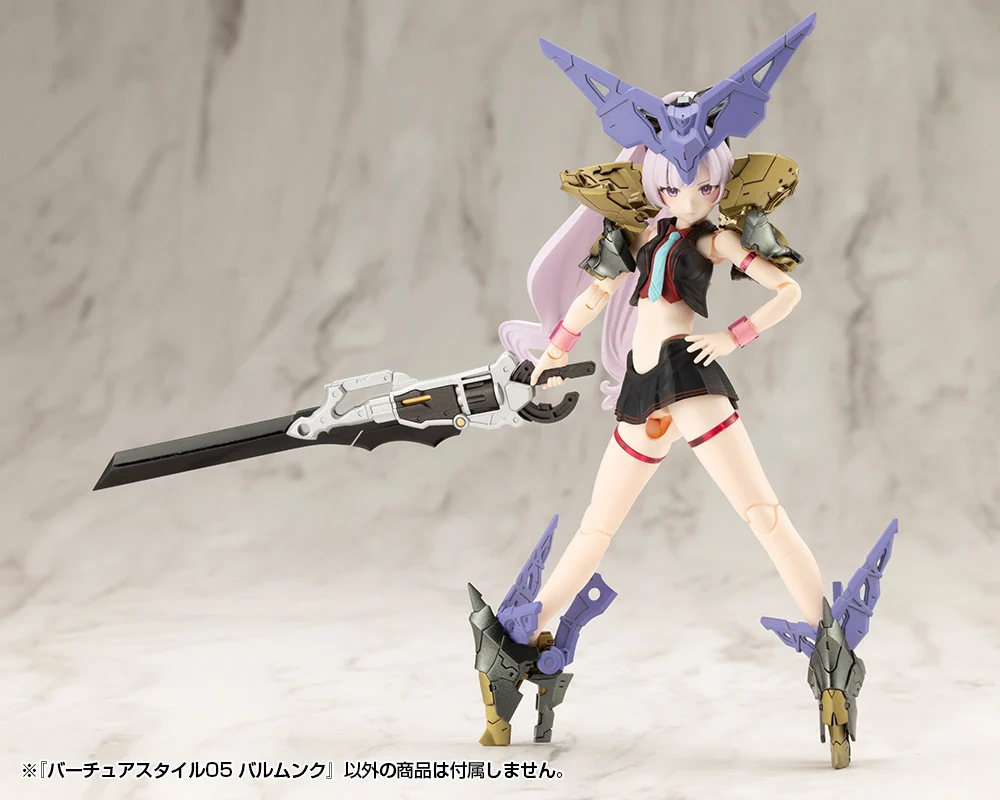 M.S.G. Modeling Support Goods Virtuous Style 05 Balmung Weapon Set - Image 7