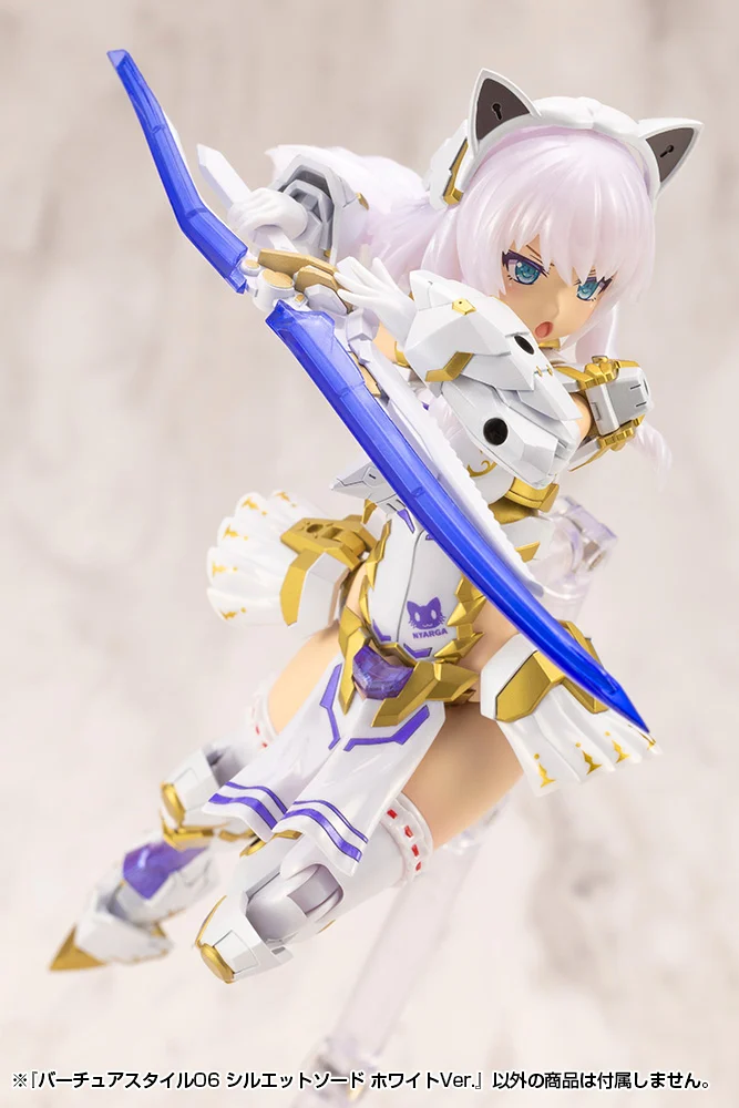 M.S.G. Modeling Support Goods Virtuous Style 06 Silhouette Sword (White Ver.) - Image 10