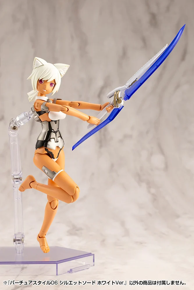 M.S.G. Modeling Support Goods Virtuous Style 06 Silhouette Sword (White Ver.) - Image 15
