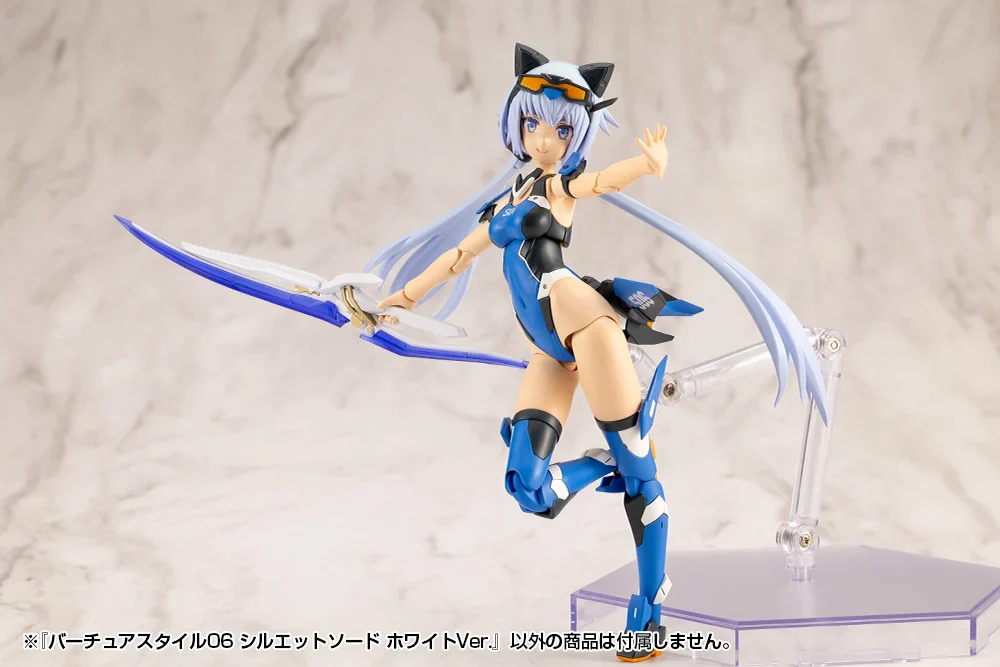 M.S.G. Modeling Support Goods Virtuous Style 06 Silhouette Sword (White Ver.) - Image 16