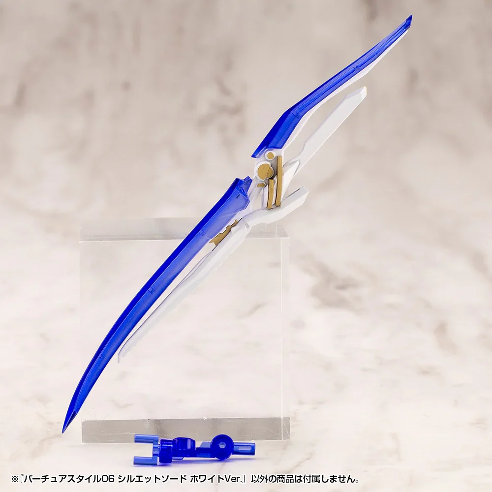 M.S.G. Modeling Support Goods Virtuous Style 06 Silhouette Sword (White Ver.) - Image 2