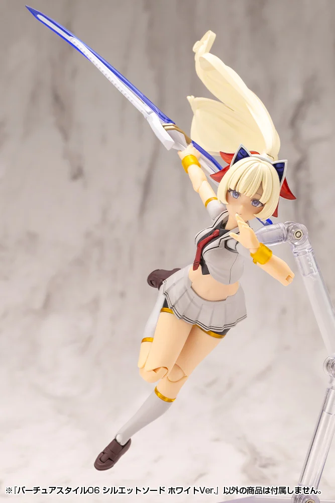 M.S.G. Modeling Support Goods Virtuous Style 06 Silhouette Sword (White Ver.) - Image 7