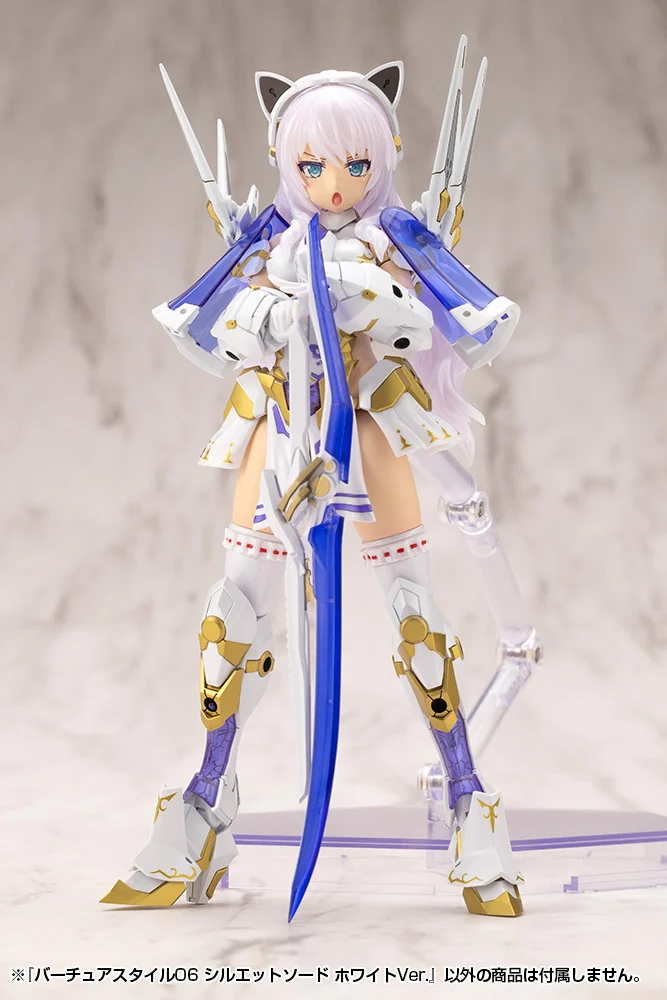 M.S.G. Modeling Support Goods Virtuous Style 06 Silhouette Sword (White Ver.) - Image 8