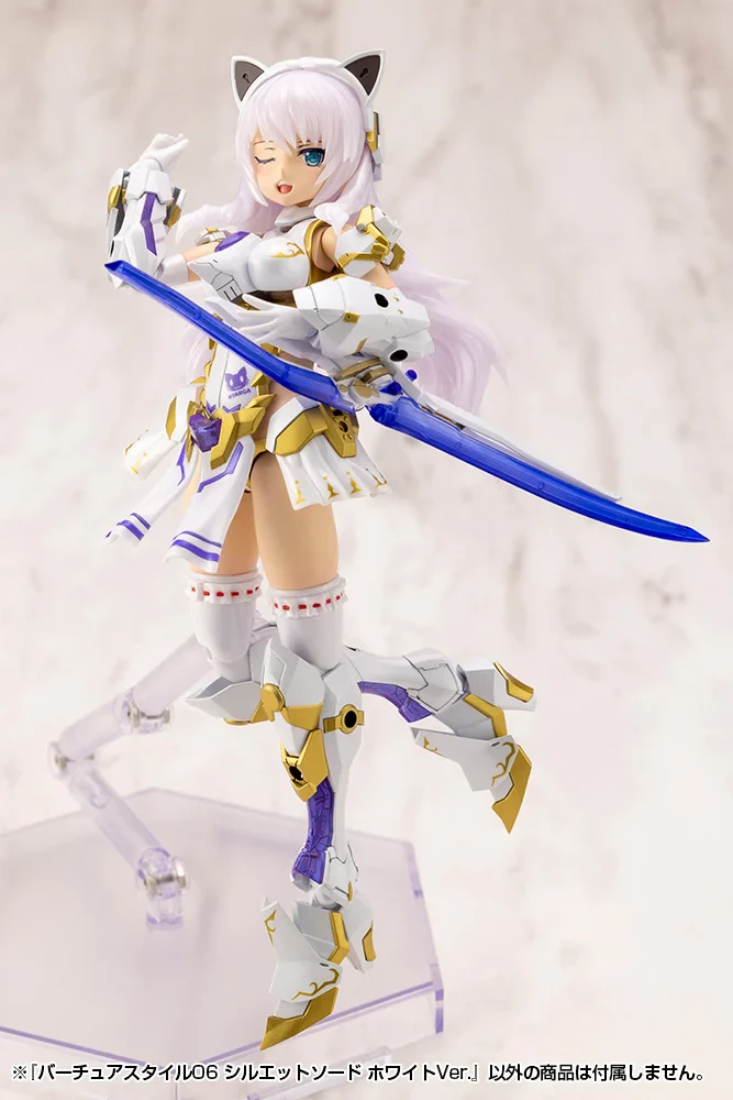 M.S.G. Modeling Support Goods Virtuous Style 06 Silhouette Sword (White Ver.) - Image 9