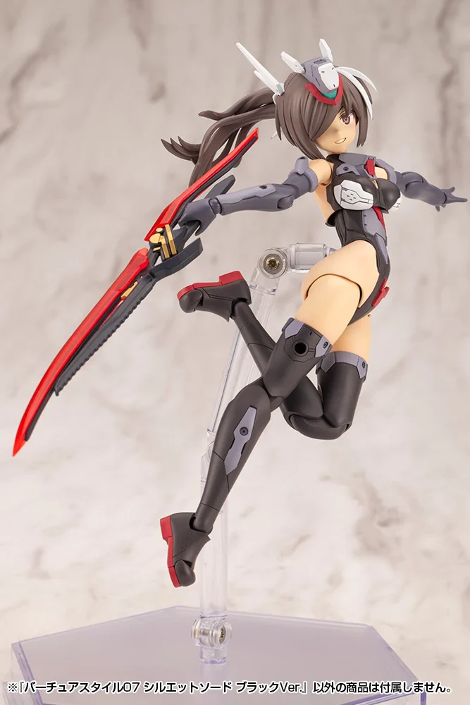 M.S.G. Modeling Support Goods Virtuous Style 07 Silhouette Sword (Black Ver.) - Image 13
