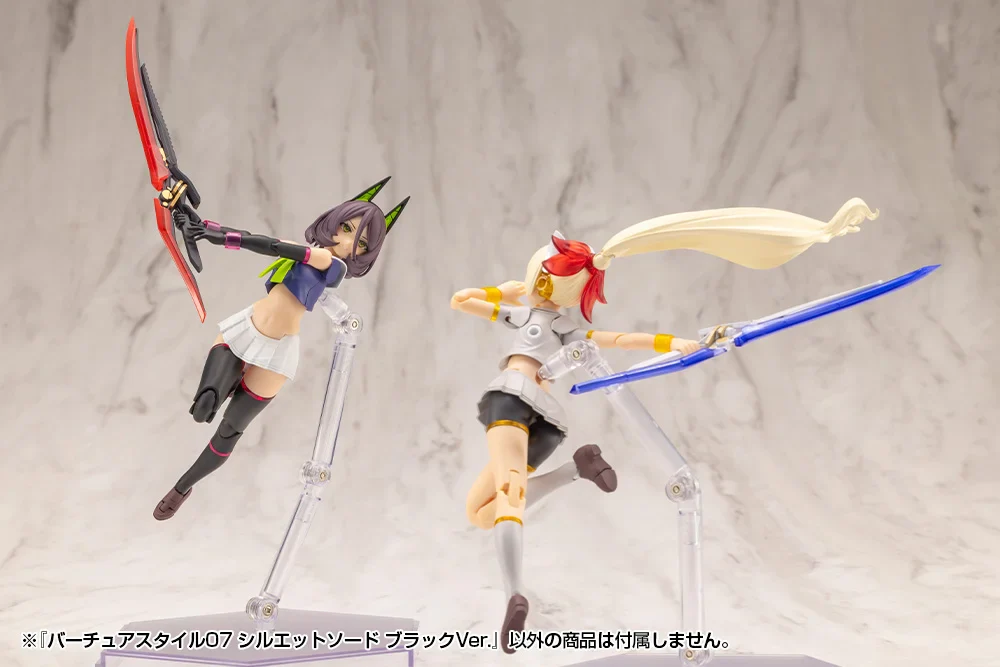 M.S.G. Modeling Support Goods Virtuous Style 07 Silhouette Sword (Black Ver.) - Image 15