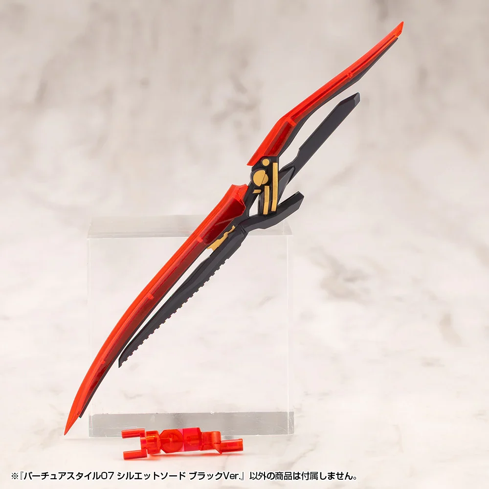 M.S.G. Modeling Support Goods Virtuous Style 07 Silhouette Sword (Black Ver.) - Image 2