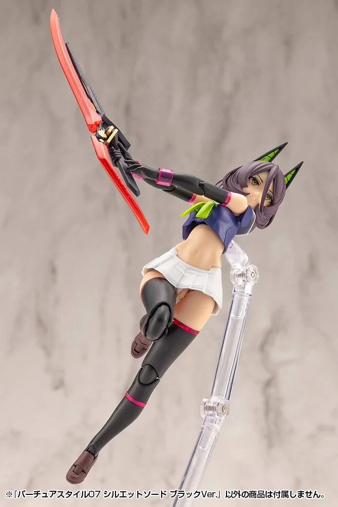 M.S.G. Modeling Support Goods Virtuous Style 07 Silhouette Sword (Black Ver.) - Image 3