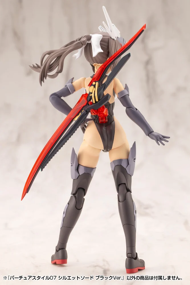 M.S.G. Modeling Support Goods Virtuous Style 07 Silhouette Sword (Black Ver.) - Image 4