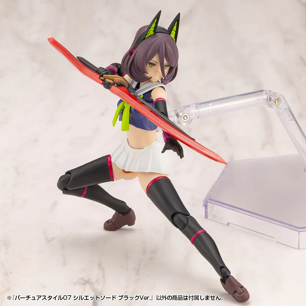 M.S.G. Modeling Support Goods Virtuous Style 07 Silhouette Sword (Black Ver.) - Image 5