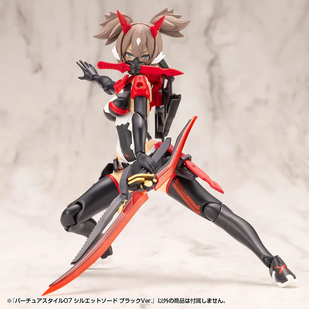 M.S.G. Modeling Support Goods Virtuous Style 07 Silhouette Sword (Black Ver.) - Image 6