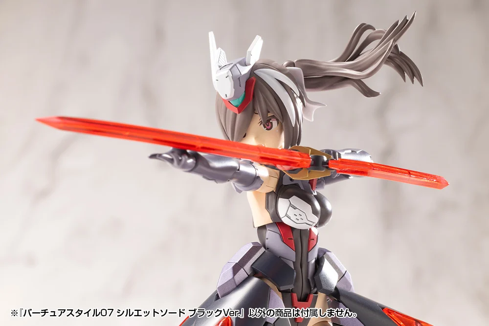 M.S.G. Modeling Support Goods Virtuous Style 07 Silhouette Sword (Black Ver.) - Image 8