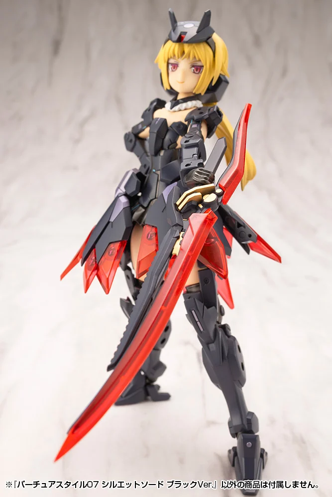 M.S.G. Modeling Support Goods Virtuous Style 07 Silhouette Sword (Black Ver.) - Image 9