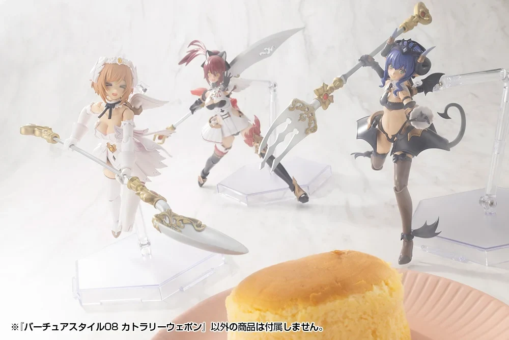 M.S.G. Modeling Support Goods Virtuous Style 08 Cutlery Weapon - Image 10