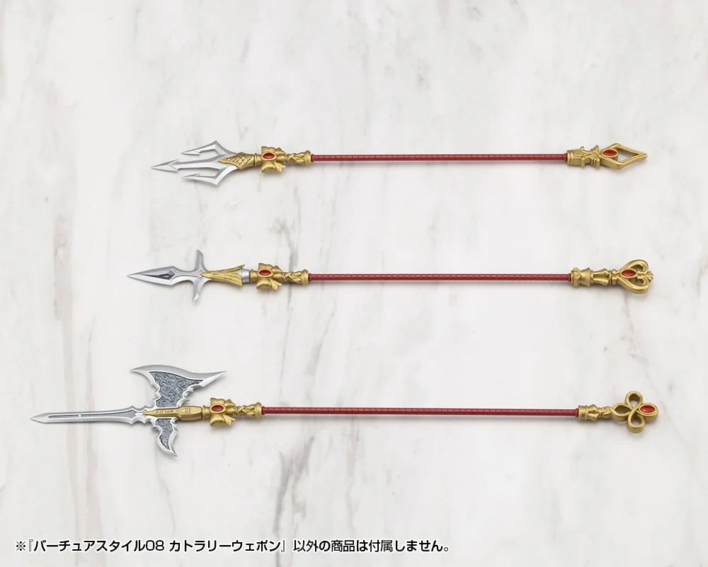 M.S.G. Modeling Support Goods Virtuous Style 08 Cutlery Weapon - Image 13