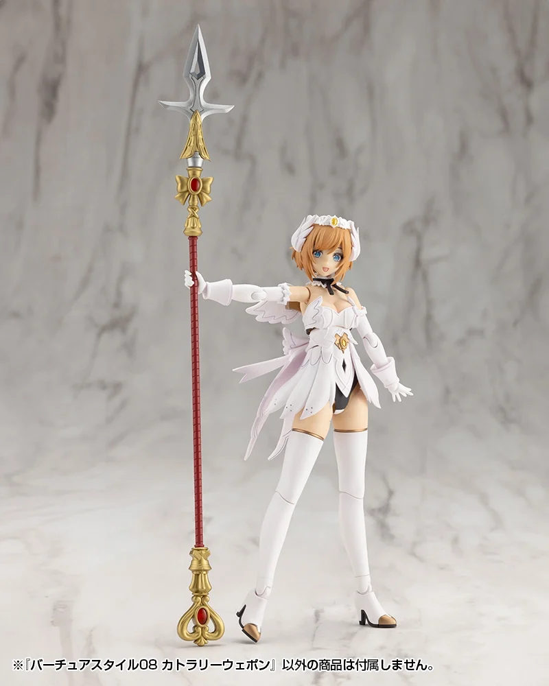 M.S.G. Modeling Support Goods Virtuous Style 08 Cutlery Weapon - Image 15