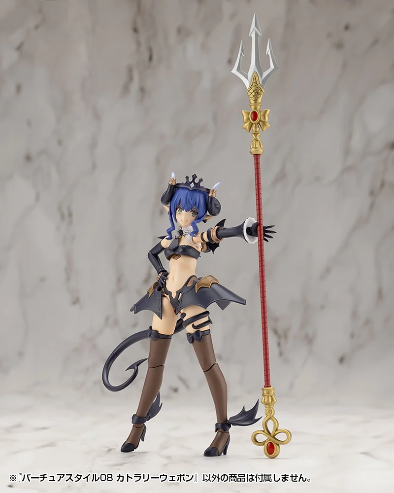M.S.G. Modeling Support Goods Virtuous Style 08 Cutlery Weapon - Image 16