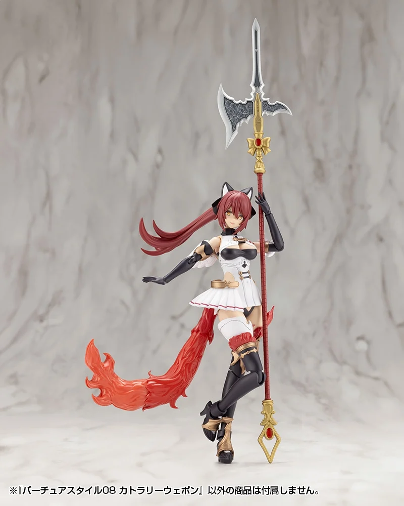 M.S.G. Modeling Support Goods Virtuous Style 08 Cutlery Weapon - Image 17