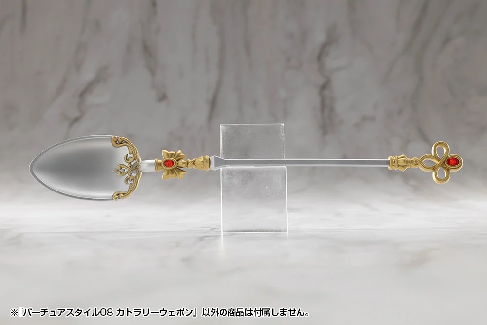 M.S.G. Modeling Support Goods Virtuous Style 08 Cutlery Weapon - Image 3