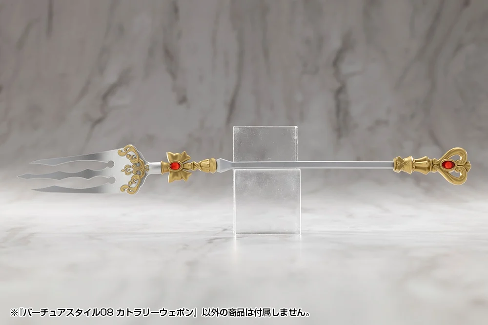 M.S.G. Modeling Support Goods Virtuous Style 08 Cutlery Weapon - Image 4