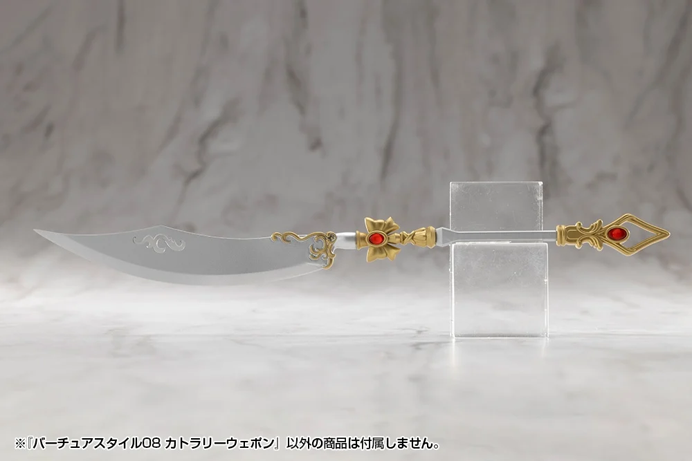 M.S.G. Modeling Support Goods Virtuous Style 08 Cutlery Weapon - Image 5