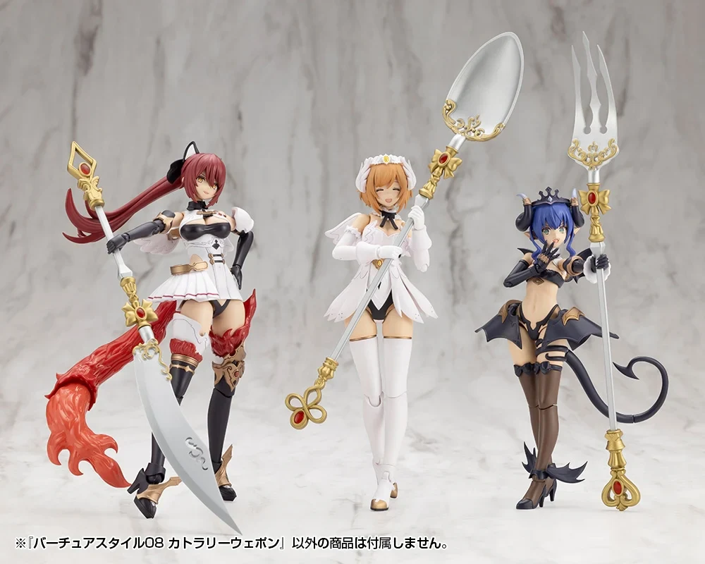 M.S.G. Modeling Support Goods Virtuous Style 08 Cutlery Weapon - Image 6