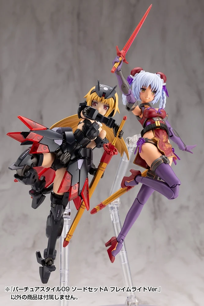 M.S.G. Modeling Support Goods Virtuous Style 09 Sword Set A (Flamerite Ver.) - Image 10