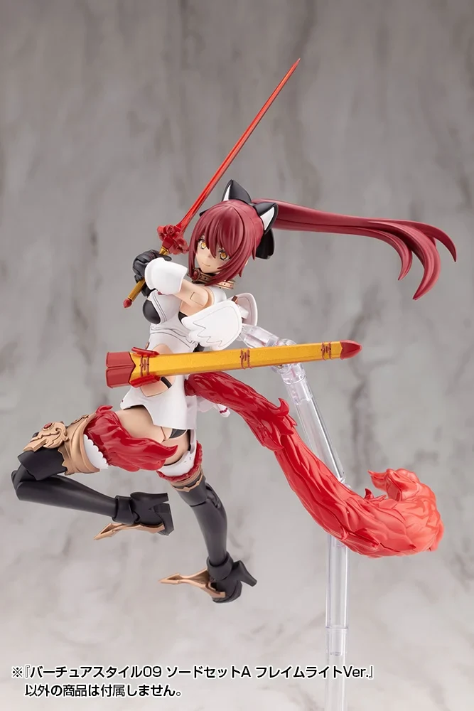 M.S.G. Modeling Support Goods Virtuous Style 09 Sword Set A (Flamerite Ver.) - Image 12