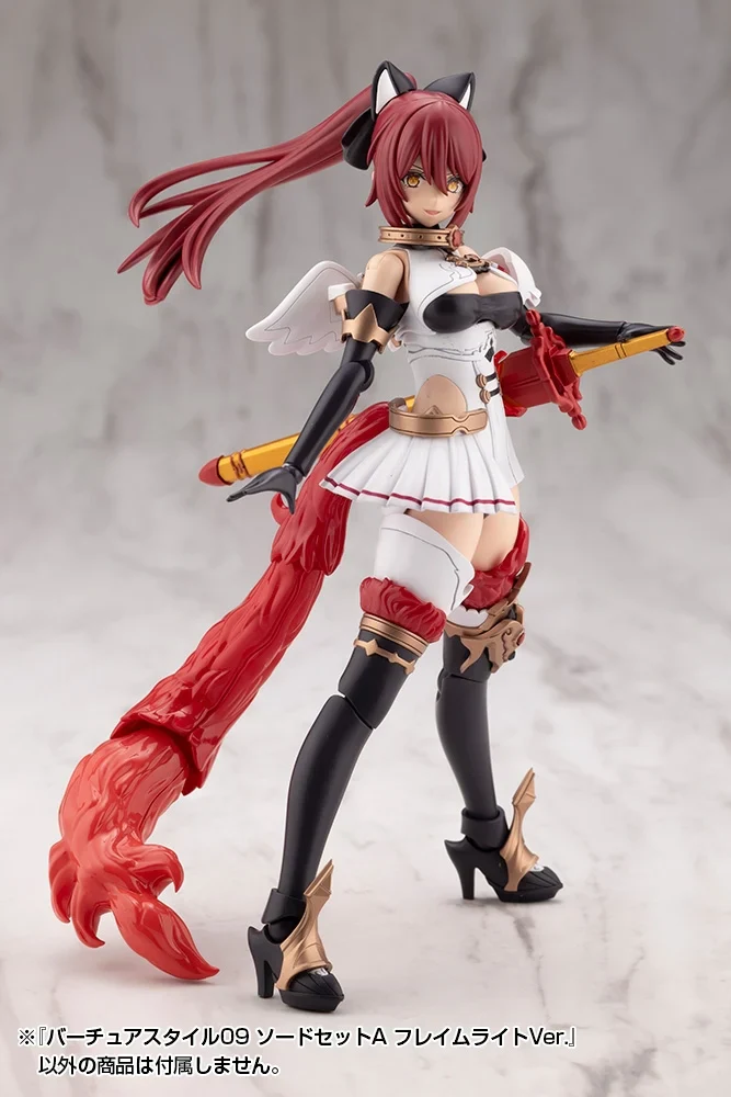 M.S.G. Modeling Support Goods Virtuous Style 09 Sword Set A (Flamerite Ver.) - Image 13