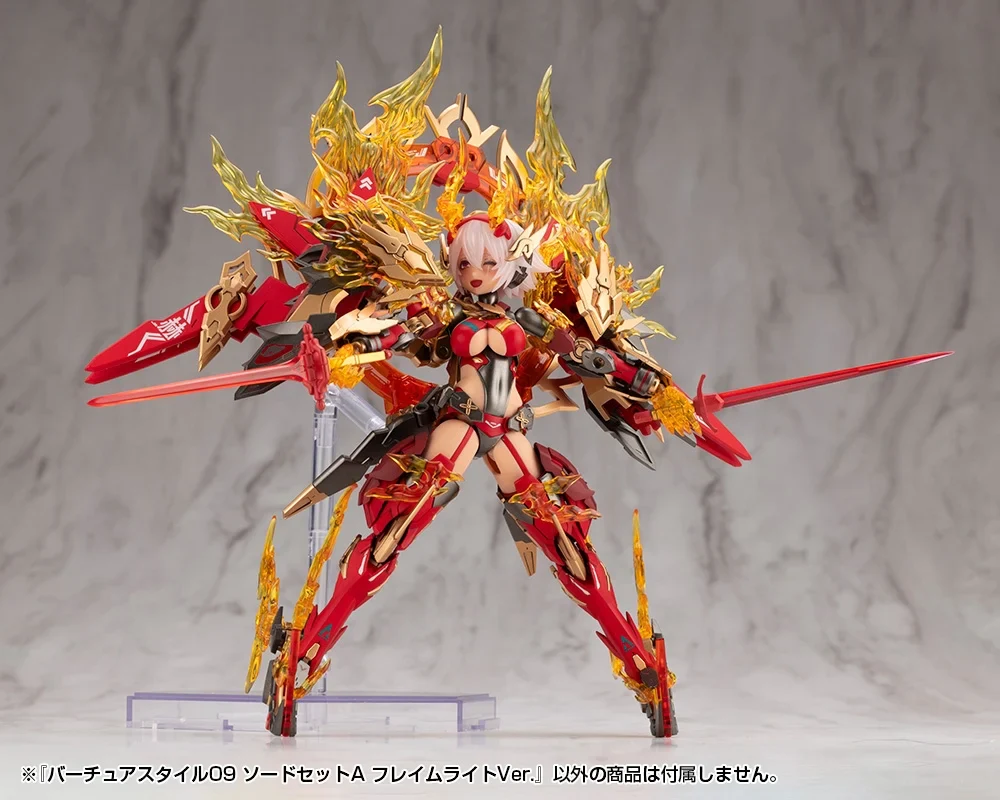 M.S.G. Modeling Support Goods Virtuous Style 09 Sword Set A (Flamerite Ver.) - Image 14