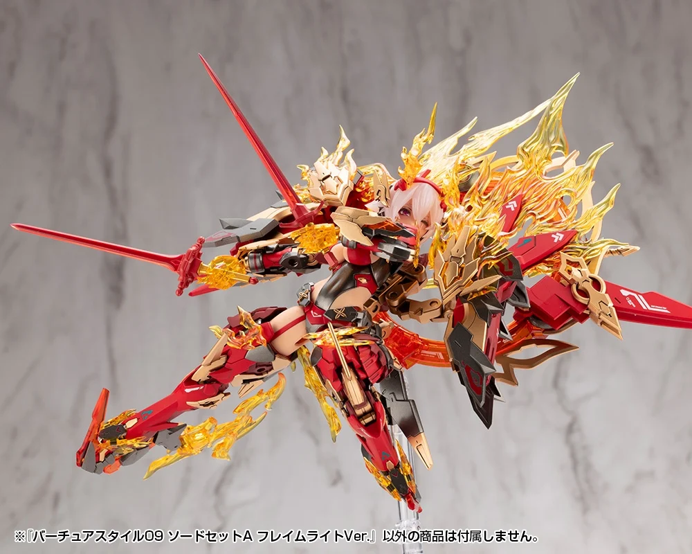 M.S.G. Modeling Support Goods Virtuous Style 09 Sword Set A (Flamerite Ver.) - Image 15