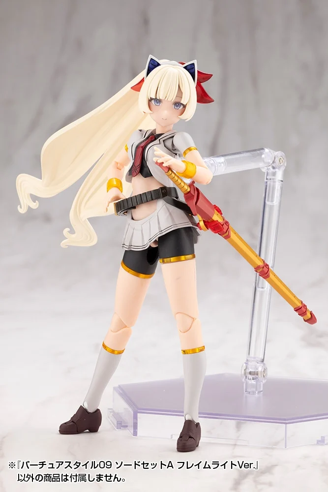 M.S.G. Modeling Support Goods Virtuous Style 09 Sword Set A (Flamerite Ver.) - Image 16