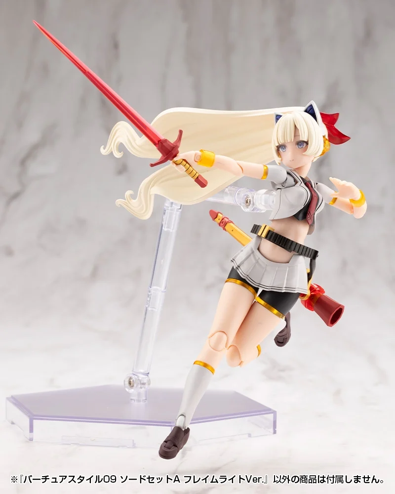M.S.G. Modeling Support Goods Virtuous Style 09 Sword Set A (Flamerite Ver.) - Image 17