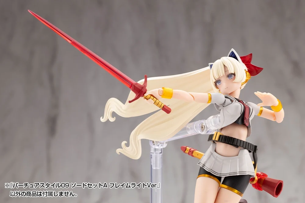 M.S.G. Modeling Support Goods Virtuous Style 09 Sword Set A (Flamerite Ver.) - Image 18