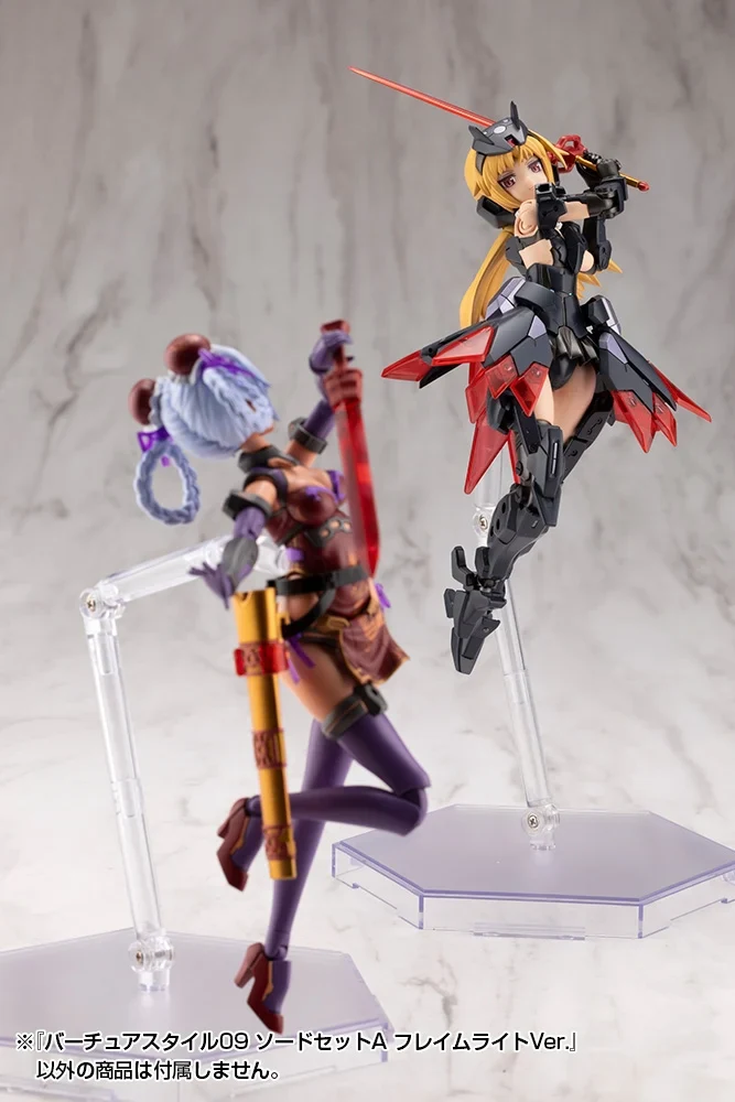 M.S.G. Modeling Support Goods Virtuous Style 09 Sword Set A (Flamerite Ver.) - Image 19
