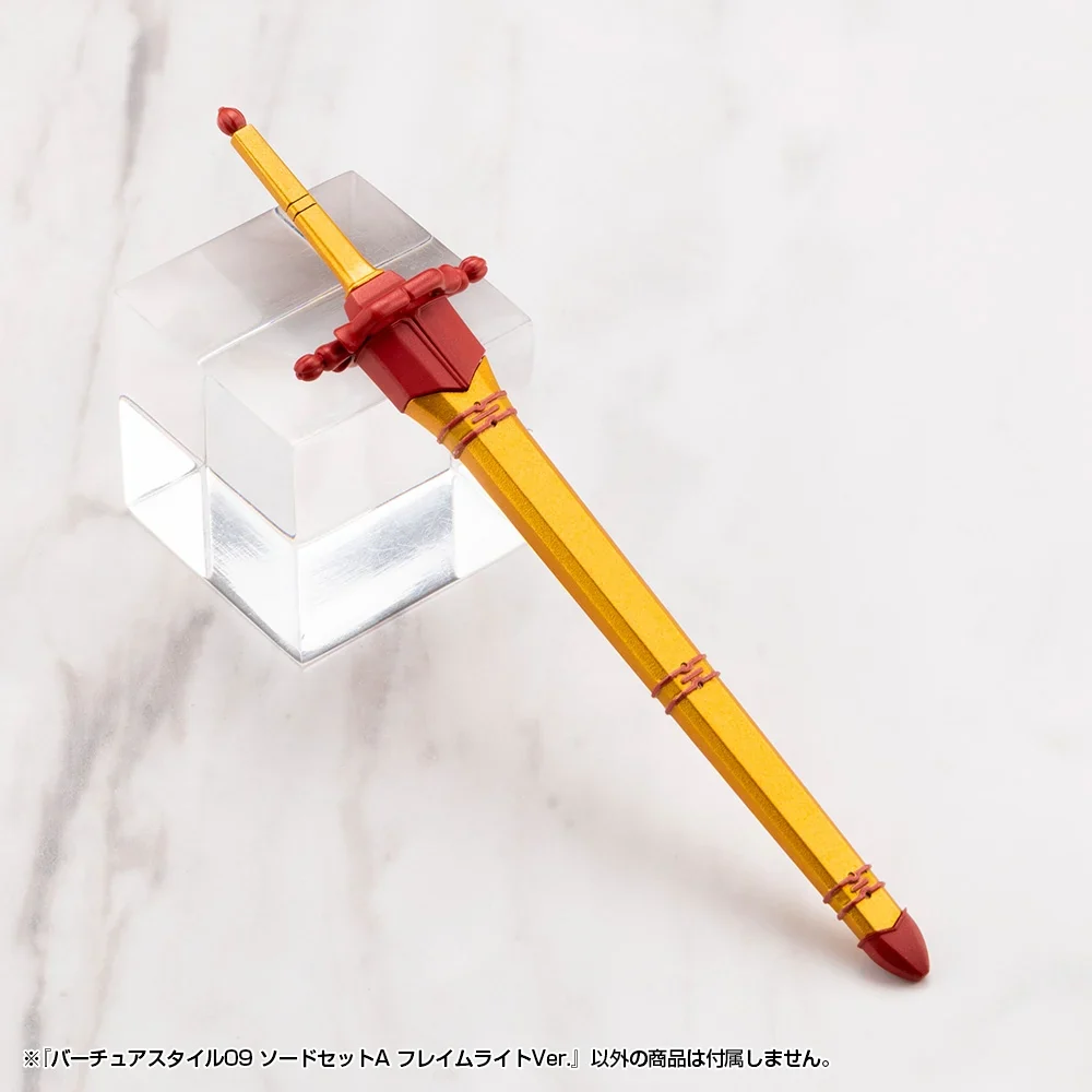 M.S.G. Modeling Support Goods Virtuous Style 09 Sword Set A (Flamerite Ver.) - Image 2