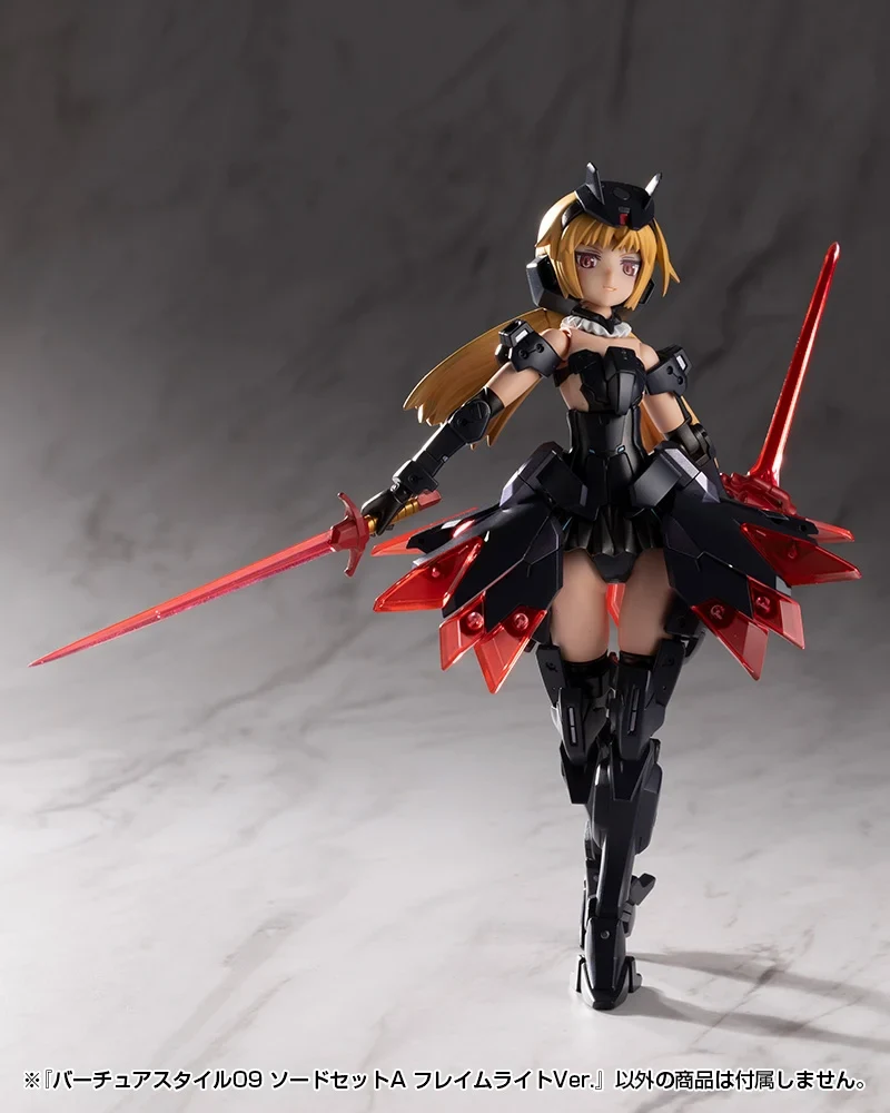 M.S.G. Modeling Support Goods Virtuous Style 09 Sword Set A (Flamerite Ver.) - Image 20