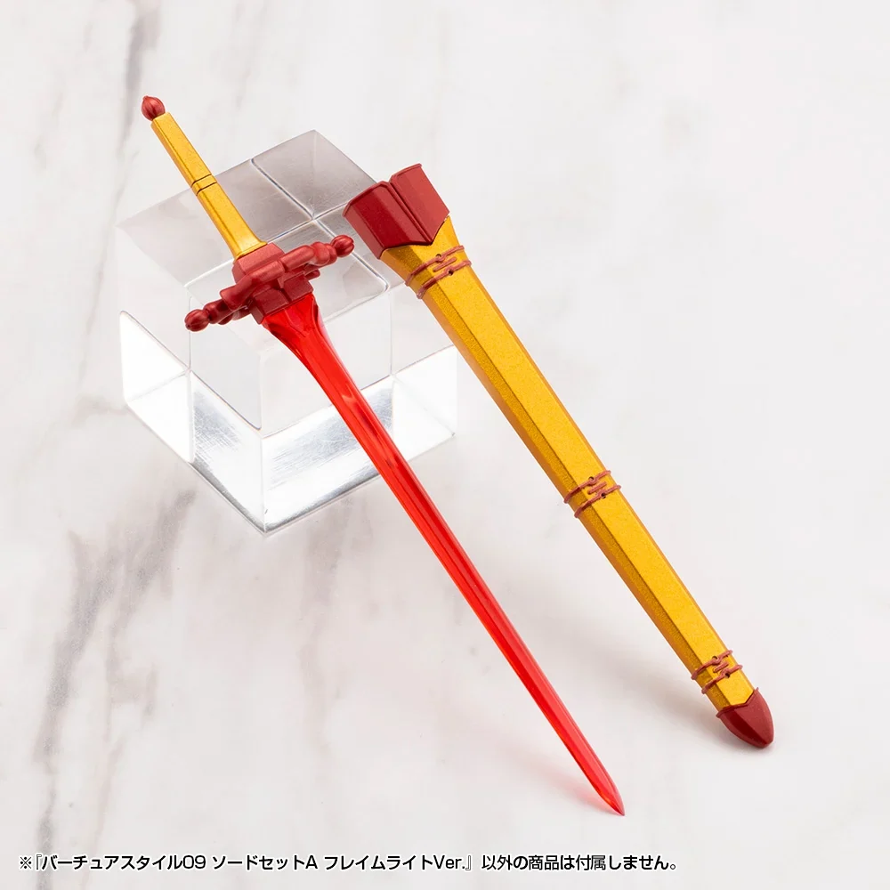 M.S.G. Modeling Support Goods Virtuous Style 09 Sword Set A (Flamerite Ver.) - Image 3
