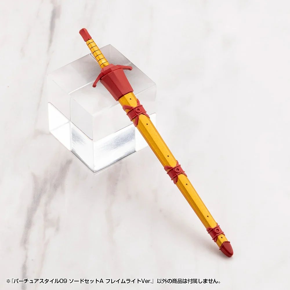M.S.G. Modeling Support Goods Virtuous Style 09 Sword Set A (Flamerite Ver.) - Image 4