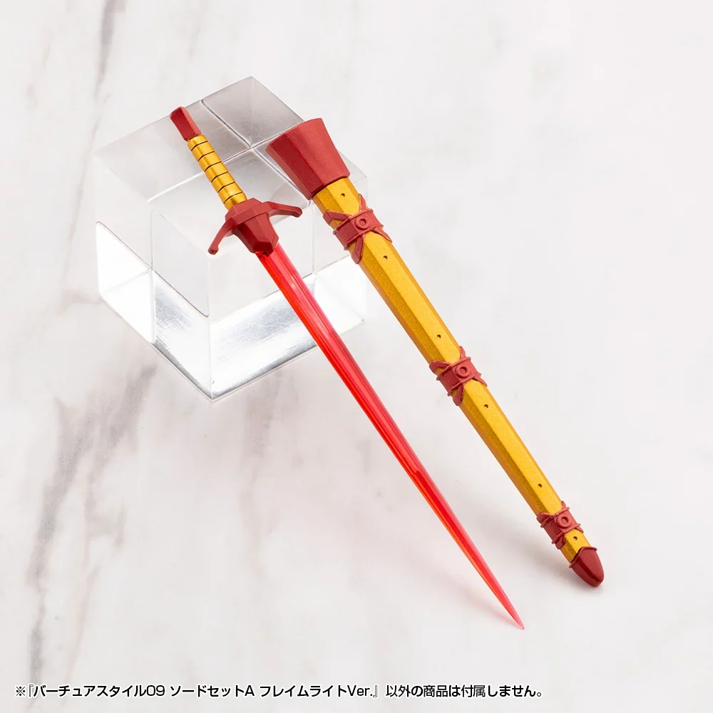 M.S.G. Modeling Support Goods Virtuous Style 09 Sword Set A (Flamerite Ver.) - Image 5