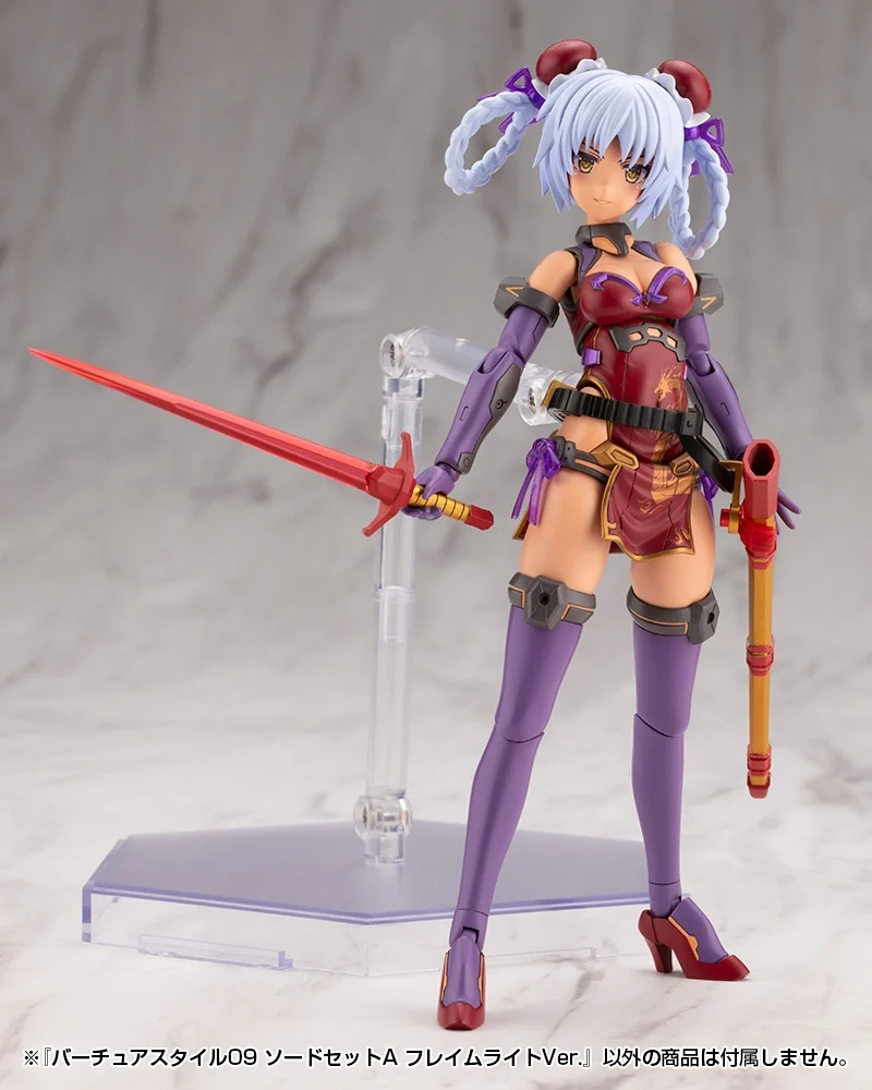M.S.G. Modeling Support Goods Virtuous Style 09 Sword Set A (Flamerite Ver.) - Image 6