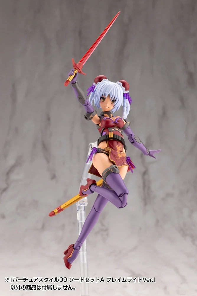 M.S.G. Modeling Support Goods Virtuous Style 09 Sword Set A (Flamerite Ver.) - Image 7